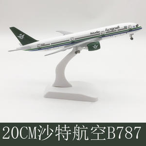 Modelo de aleación de 20 cm de Saudi <span class=keywords><strong>Arabian</strong></span> <span class=keywords><strong>Airlines</strong></span> 787, modelo de avión Saudi Arabia 787 - Product Image 2