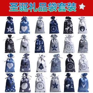 Paquete de 24 Bolsas Modernas para Calendario de Adviento Navideño, Material Satinado, Tamaño 12x21, Bolsas de Regalo para Joyería, Dulces y Decoración - Product Image 2