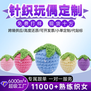 Colgante de fresa de ganchillo, adorno de fruta hecho a mano, ramo, producto terminado al por mayor, fresa rosa de ganchillo hecha a mano - Product Image 5