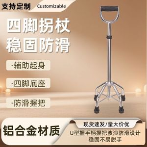 Canne en alliage d'aluminium réglable en hauteur de 54 à 62 pouces pour soutenir la marche des personnes âgées - Product Image 2