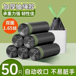 Bolsas de Basura Gruesas con Cordón, Envío en 48 Horas, Bolsas de Plástico Negras Grandes para Limpieza del Hogar y Cocina, con Asas - Product Image 3