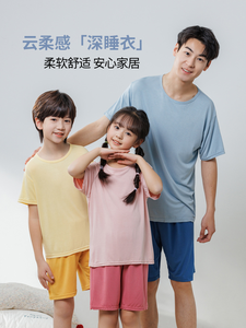 Conjuntos <span class=keywords><strong>de</strong></span> Pijamas <span class=keywords><strong>de</strong></span> Manga Corta para Niños, con Estampado <span class=keywords><strong>de</strong></span> Dibujos Animados, <span class=keywords><strong>de</strong></span> Spandex/Algodón, Transpirables y <span class=keywords><strong>de</strong></span> Secado Rápido, para Otoño, Venta al Por Mayor - Product Image 2