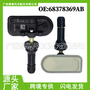 Tire Pressure Sensor 68378369AB 433MHz External For DODGE FARGO - Product Image 5