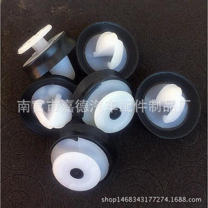 Clips de panneau de porte de voiture Peugeot 456235 en nylon plastique pour remplacement et réparation de fixation automobile - Product Image 1
