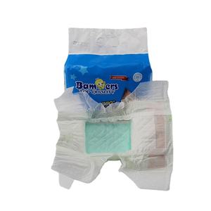 A2 OEM Medical Urine Pad per adulti pannolini per bambini urina pannolini di stoffa per bambini Xxl tirare su incrociatori 360 si adattano pannolini usa e getta per bambini - Product Image 3