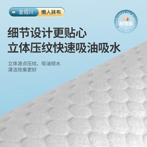 Paño de Cocina Colgante Jinbaichuan, Extra Grande, Grueso, de Doble Uso, Tela No Tejida, Blanco, Rectangular, para Limpieza del Hogar - Product Image 6