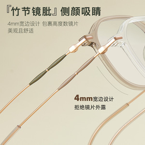 Montures de lunettes en titane Ip M8303, monture ovale complète, légère, unisexe, lentille en acrylique, bord transparent 50-18-145 - Product Image 3