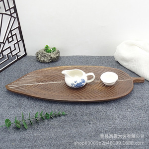 Wooden <b>Tea</b> <b>Tray</b> Walnut Wood Leaf Shape Chinese Style Serving <b>Tray</b> For <b>Tea</b> Set Home Decor - Product Image 1