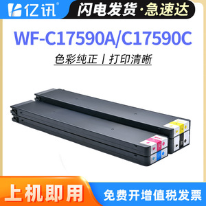 Cartouches d'encre compatibles Epson T8871, noir complet 1080ML, couleur 680ML, impression numérique pour imprimantes WF C17590a C17590c - Product Image 5