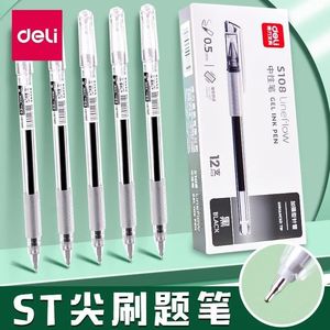 Stylo gel Deli S108 0,5 mm encre noire pour bureau, école, écriture, signature, corps en plastique à prise souple - Product Image 3