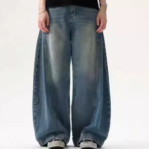 Jeans de Cintura Baja para Mujer, Estilo Oversize, Lavados, Ajustados, de Pierna Ancha, en Oferta - Product Image 1