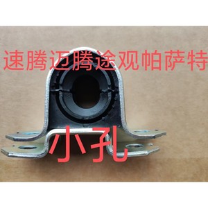 Silentbloc de suspension avant et arrière en caoutchouc pour VW Audi, compatible avec Sagitar, Magotan, Tiguan, Golf, Teramont 2000 et transmission automatique - Product Image 4