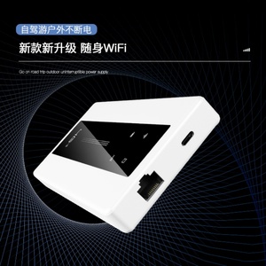 Routeur WiFi portable 4G sans fil, Hotspot mobile, batterie 10000 mAh, routeur 4G LTE, Hotspot mobile WiFi MC6 MC6-E MF989 - Product Image 4