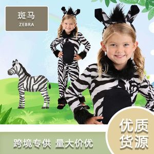 Disfraz de cebra para niños, disfraz de animal para fiesta escolar, talla S M L XL - Product Image 4