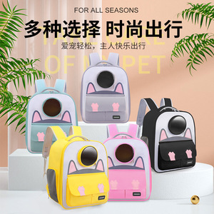 <b>Cat</b> <b>Backpack</b> Pink Oxford Cloth Breathable Pet Carrier For <b>Cats</b> And Small Pets With Window And Front Pocket - Product Image 5