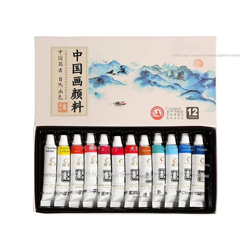 Chinese Painting Paints Set Student Art Painting Acrylic Paint Wholesale Painter 24 Colors Chinese Painted