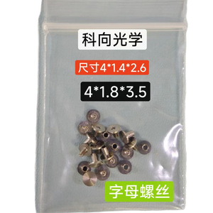 10 Pares de Tuercas y Tapas de Repuesto para <span class=keywords><strong>Gafas</strong></span> Ópticas, para la Estabilización de Lentes - Product Image 3