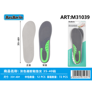 All'ingrosso solette in Gel grigio per le donne comode scarpe sportive inserti taglia 35-40 con supporti ad arco - Product Image 1