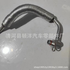 BMW Coolant Hose <b>Iron</b> 1.2mm Wall Thickness For Engine Replacement Part Number 094 - Product Image 4