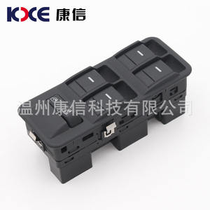 Interruptor de Elevalunas Eléctrico para Range Rover Sport 2007-2009 (YUD501570PVJ), Material ABS, Nuevo - Product Image 3