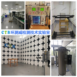 Certificado de Evaluación de Condiciones de Transporte de Carga CTB063 Pruebas de Riesgo para la Industria Química Electrónica - Product Image 2