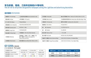 Impresora UV Industrial de Rollo a Rollo de 320 cm con Cabezales de Impresión Ricoh GEN5/GEN6 para Impresión de Películas Blandas/Cancas/Pancartas Flexibles - Product Image 3