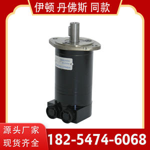 Motor Hidráulico Cicloidal OMM8/12.5/20/32 para Máquina de Fabricación de Placas, Proceso de Pulido de Cavidades Internas - Product Image 4