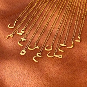Collana personalizzata in oro placcato 18K in acciaio inox alfabeto lettera arabica - Product Image 1