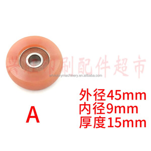 Roland ล้อกระดาษป้อน R700 R600 45*9มม. ชิ้นส่วนเครื่องจักรการพิมพ์ออฟเซ็ต - Product Image 3