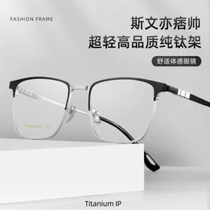 Montures de lunettes pour hommes en titane pur, rectangulaires, monture complète, légères, style professionnel, tendance de la mode, Shenzhen TA2212 - Product Image 2