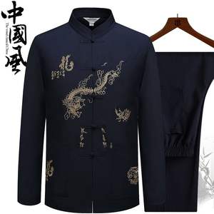 Conjuntos de traje Tang para hombre tradicional chino JEFFERY, pantalones largos de manga larga, traje de <span class=keywords><strong>Kung</strong></span> <span class=keywords><strong>Fu</strong></span> Dragón, tela de alta calidad, Wu Shu Tai Chi - Product Image 3