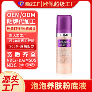 Simply Ageless Skin Perfector Essence 30ml Hydro Fresh Tint Base de Maquillaje Tono Claro - Product Image 3