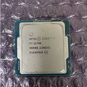 Nouveau processeur de bureau Core i7 11700 à quatorze cœurs, 2,5 GHz, LGA1200 avec cache L3 - Product Image 5