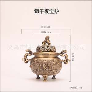 Quemador de Incienso de Latón Puro de la Dinastía Ming, Marca Tongpu Craftsman, con Diseño de León, Estilo Xuande, para Uso Doméstico, Incienso para Interiores - Product Image 3
