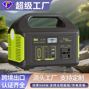 Portable Power Station 500W 460.8Wh 220V 110V Outdoor Emergency Camping Power Supply - Product Image 4