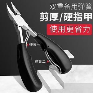 Coupe-ongles à mâchoires biseautées 15 mm pour ongles épais et durs des orteils, utilisation portable à domicile - Product Image 5