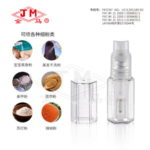 Jm Powder Sprayer Hexagonal Plastic <b>Bottle</b> With Black Cap For Fine <b>Mist</b> Dry Powder Dispensing - Product Image 5