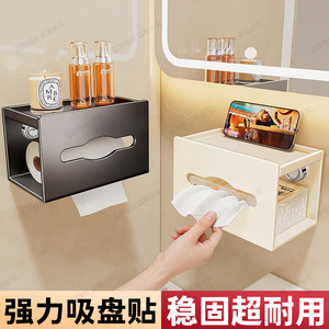 Blue Vine Bathroom Tissue Holder Suction Mounted Rectangle Gray Wall Mount With Phone Tray And Storage Shelf - Product Image 2