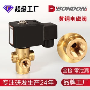 Válvula Solenoide de Latón de Instalación Rápida BONDON QUANJIA, 2 Vías, 3 Posiciones, Múltiples Interfaces, Alta Temperatura para Agua y Gas - Product Image 3