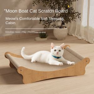 Tiragraffi per Gatti in Cartone Ondulato Multistrato ad Alta Densità, Nido Integrato Resistente all'Usura e ai Graffi, Divano Reclinabile per Gatti - Product Image 1