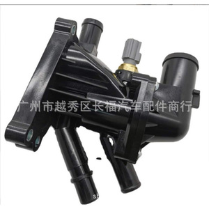 Conjunto de Termostato para Ford Fiesta y Focus 1.0, Pieza de Repuesto del Sistema de Refrigeración del Motor, Número de Pieza 1829180 CM5G9K478FA - Product Image 1