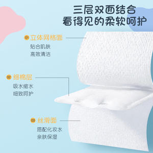 แผ่นสำลีเช็ดเครื่องสำอาง LMLTOP แบบสองด้าน 50 100 222 ชิ้น เนื้อนุ่ม สำหรับเช็ดทำความสะอาดและประคบ ใช้ได้ทั่วไป - Product Image 3