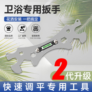 Multifunctional Bathroom <b>Wrench</b> Double End Hex Metric Stainless Steel With Level Indicator Plumbing Tool - Product Image 5