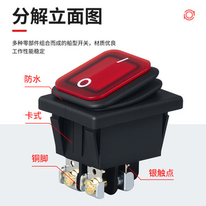 KCD4 Rocker <b>Switch</b> 30A 125VAC SPST IP65 Illuminated With Screw Terminals On Off - Product Image 2