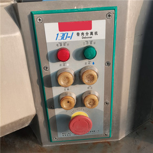 Machine industrielle de désossement de viande de basse température Machine de désossage de poulet à <span class=keywords><strong>vendre</strong></span> - Product Image 5