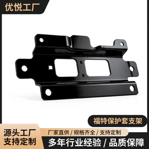 Ford Protective Case <b>Bracket</b> FL3Z16001A08C Aluminum <b>Black</b> Customizable - Product Image 4