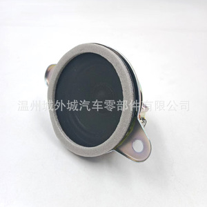 Altavoz para el Tablero de Instrumentos del Kia Sportage KX5 96390D9000, Pieza de Repuesto Nueva para el Sistema de Audio del Automóvil - Product Image 5