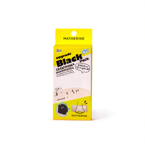 Matherine Upgrade Black Pack 3EA Tiras Nasales para Eliminar Puntos Negros, para Todo Tipo de Piel - Product Image 2