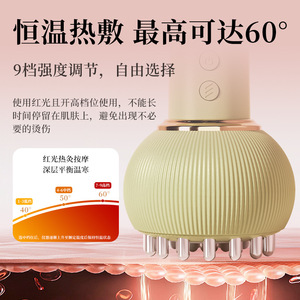 Masajeador Eléctrico Gua Sha Recargable de 1800mAh, Material ABS, para Masaje de Espalda, Cuello, Cintura y Piernas con Control de Temperatura - Product Image 4