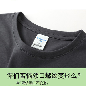 Men's Pure Cotton T-Shirt 210g 40-Count Double Yarn Round Neck Short Sleeve Heavyweight Breathable Leisure Wear Customizable - Product Image 4